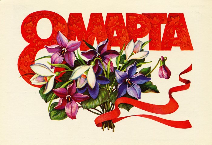 8 March Flowers
