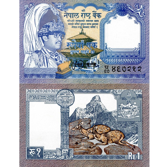 1 Rupee Nepal Banknote