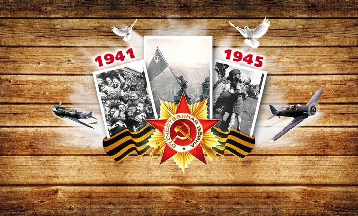 Victory Day 1941-1945 Commemoration