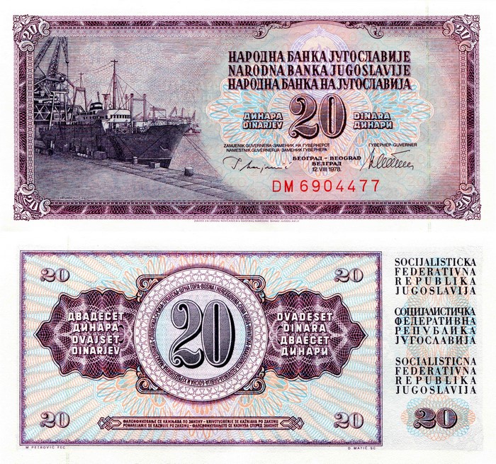 20 dinar Yugoslavia banknote
