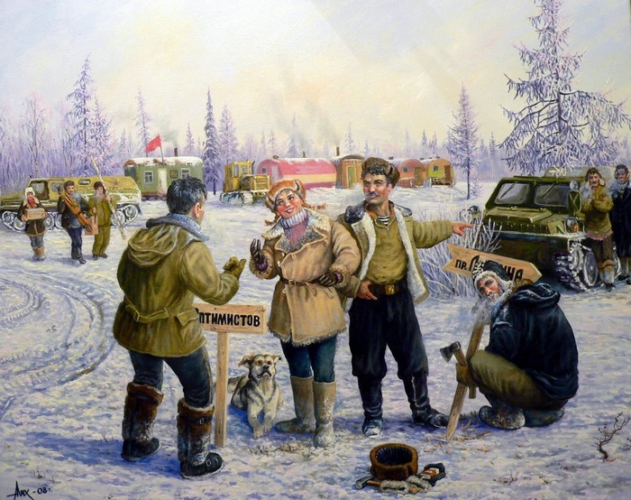 People in winter landscape with vehicles and trailers