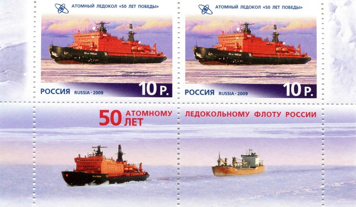 5K Ships Postage stamp