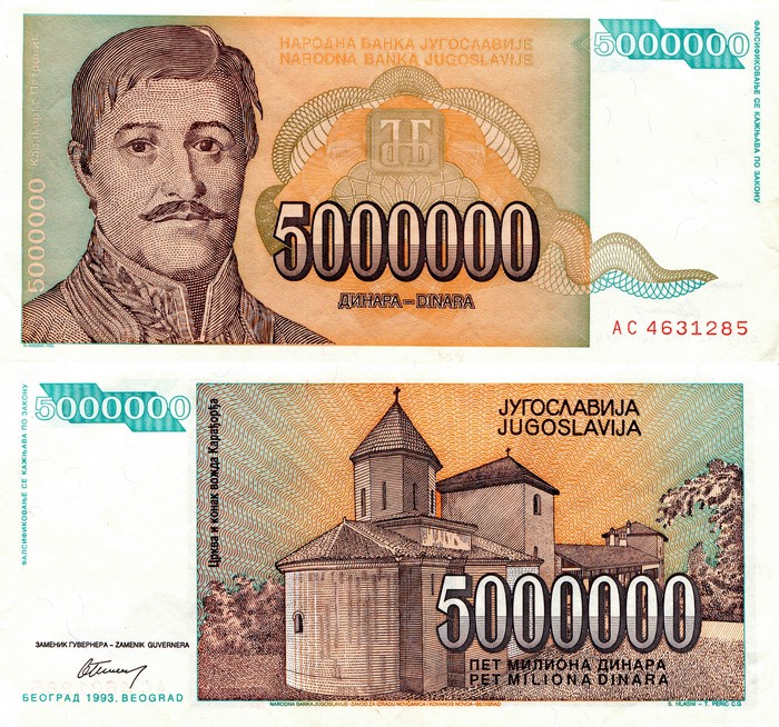5000000 Dinar banknote from Yugoslavia