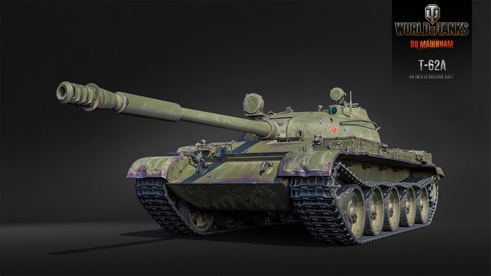 World of Tanks T-62A tank render