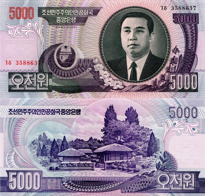 5000 Won North Korea Banknote