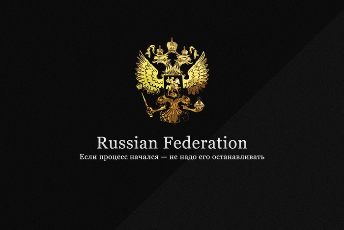 Russian Federation Double-headed Eagle