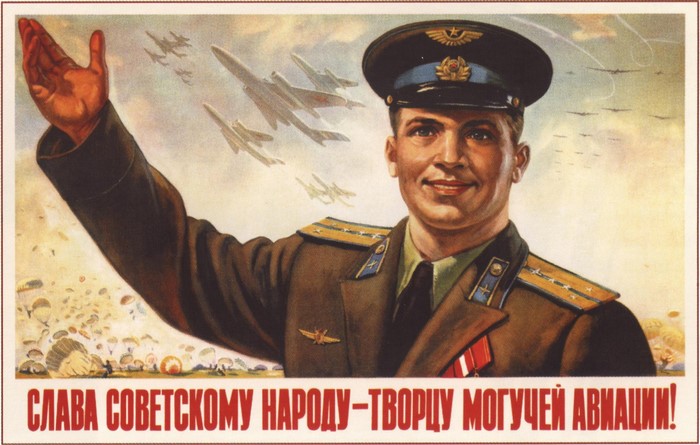 Soviet military poster with aviator and aircraft