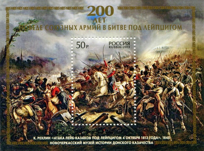 200 Years of Allied Armies Victory in Battle of Leipzig Postage Stamp