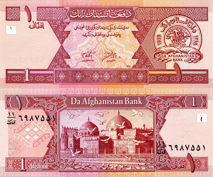 1 Afghani Afghanistan Banknote