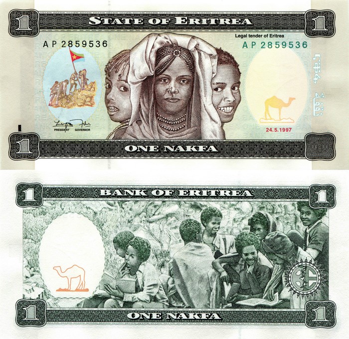 1 Nakfa Eritrea Banknote