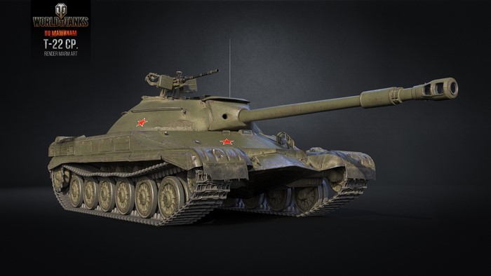 World of Tanks Tanks