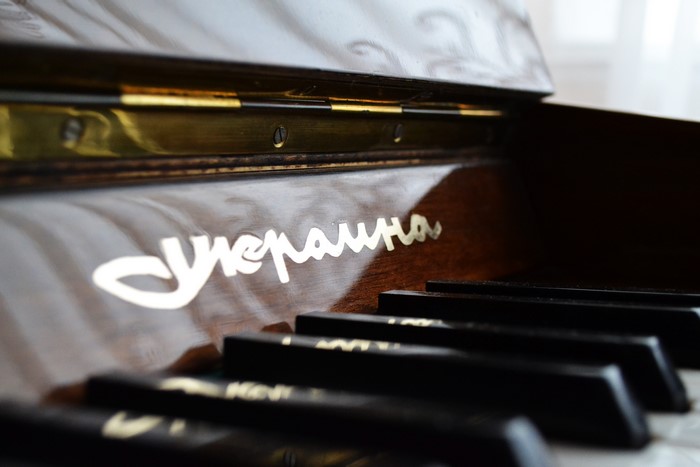 Piano with Cyrillic inscription