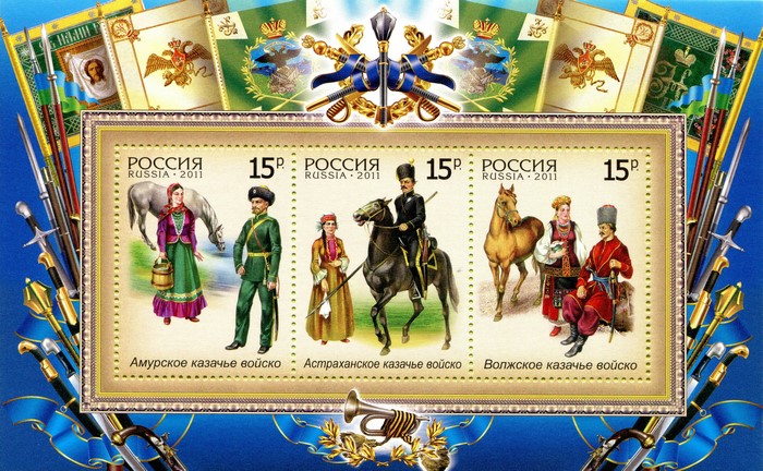Russian Cossack Hosts Postage Stamp