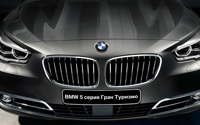 BMW 5 Series Gran Turismo F07 Front Closeup