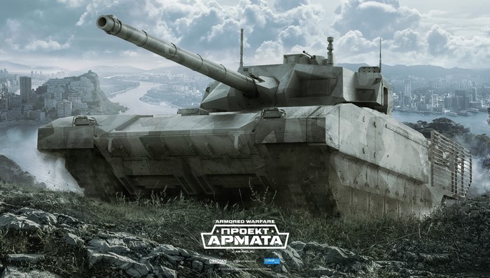 Armored Warfare: Project Armata Tank