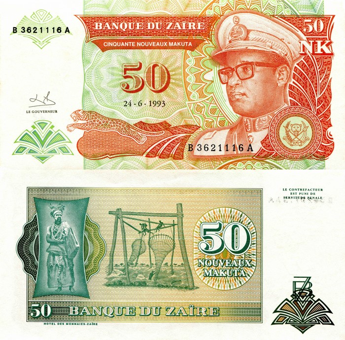 50 New Makuta Zaire banknote