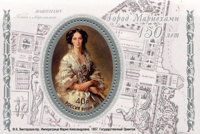 The 150th anniversary of Mariehamn, Empress Maria Alexandrovna postage stamp