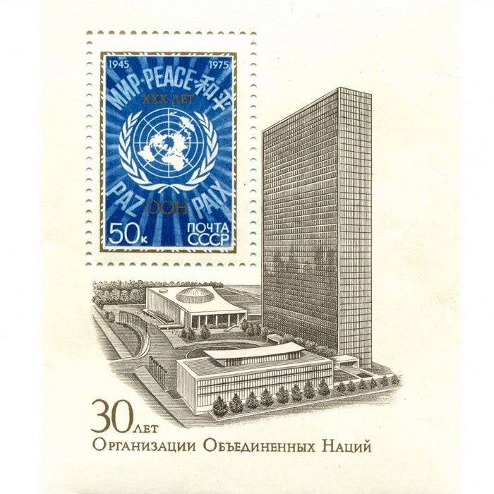 United Nations 30th Anniversary Postage Stamp