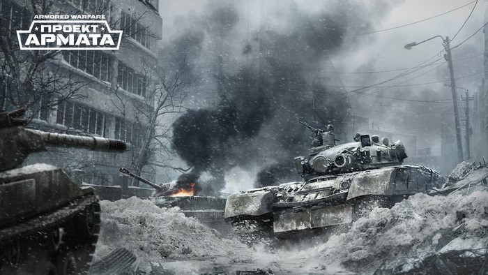 Armored Warfare: Project Armata tanks in a snowy city
