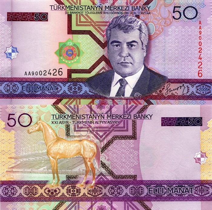 50 manat Turkmenistan banknote with portrait and horse