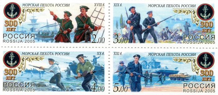 The 300 years of Marine Corps Russia postage stamps