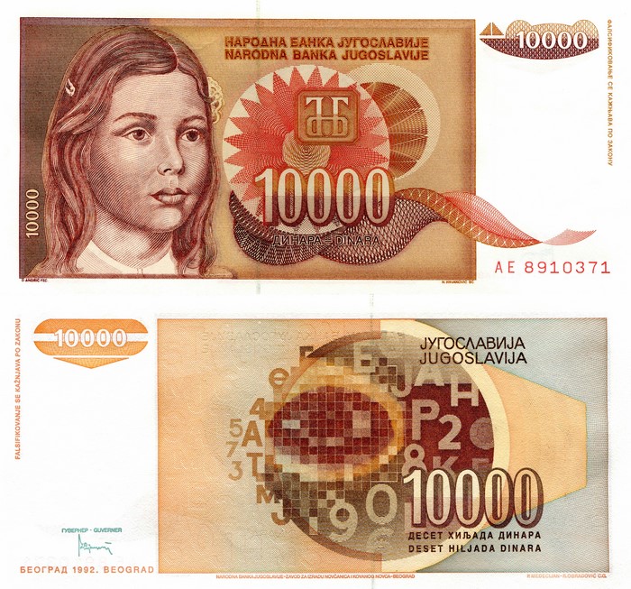 10000 Dinars Yugoslavia Banknote