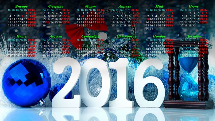 2016 Calendar with Christmas Decorations