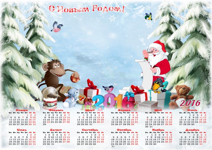 Christmas Calendar 2016 with Santa Claus and Monkey