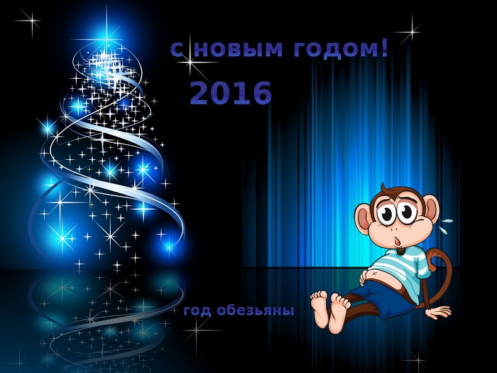 Happy New Year 2016 Monkey Christmas Tree