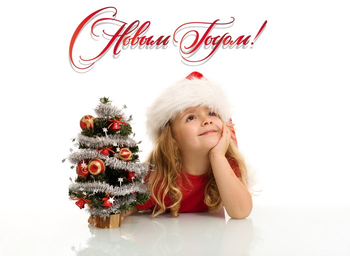 Little girl in Santa hat with Christmas tree