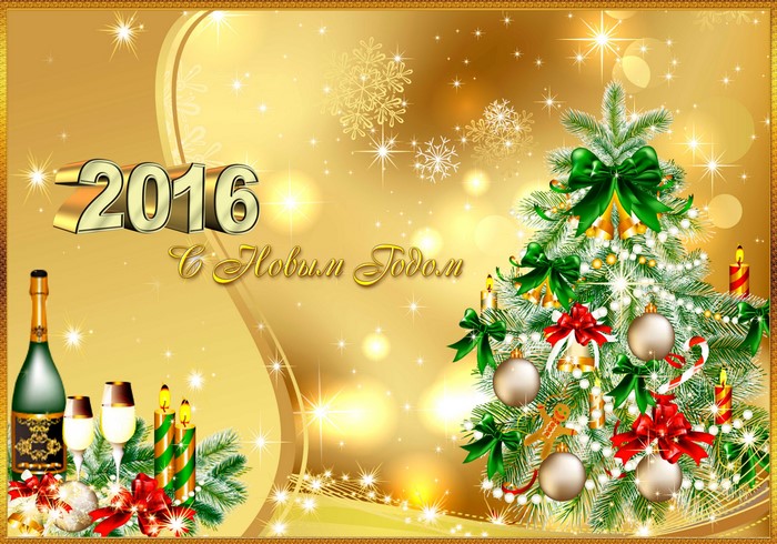 Happy New Year 2016 Greeting Card with Christmas Tree