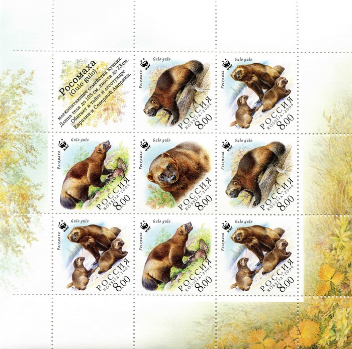 Wolverine Gulo gulo Postage Stamps