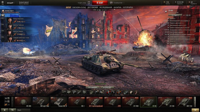 SU-85 from World of Tanks in hangar