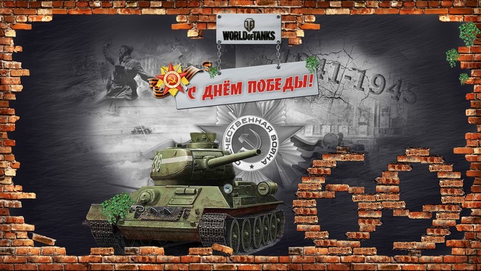 T-34-85 Tank and Victory Day Celebration