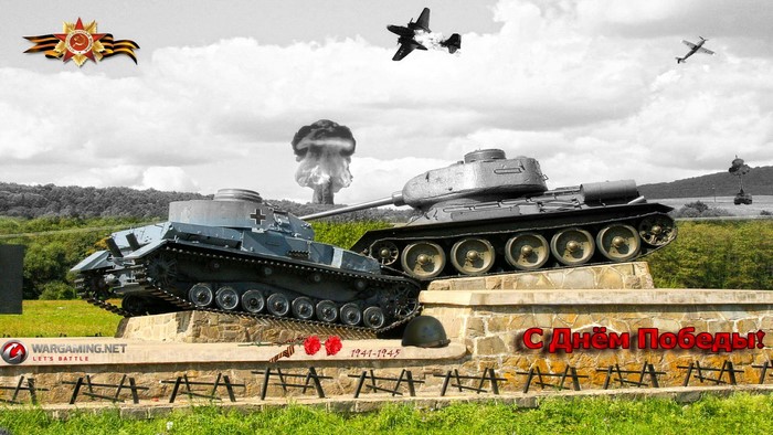 World of Tanks Victory Day Monument with Tanks and Planes