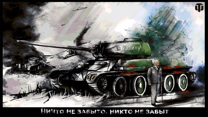 T-34-85 Tank and Veteran Soldier from World of Tanks