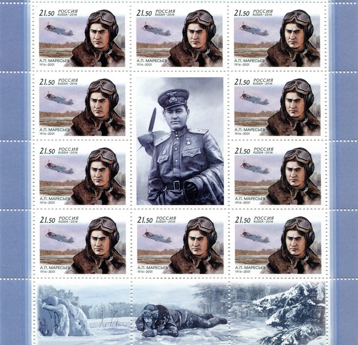 Alexey Maresyev from The 100th Anniversary of the Birth of Alexey Petrovich Maresyev