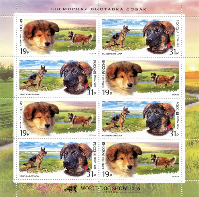 World Dog Show 2016 Moscow Russia Postage Stamps