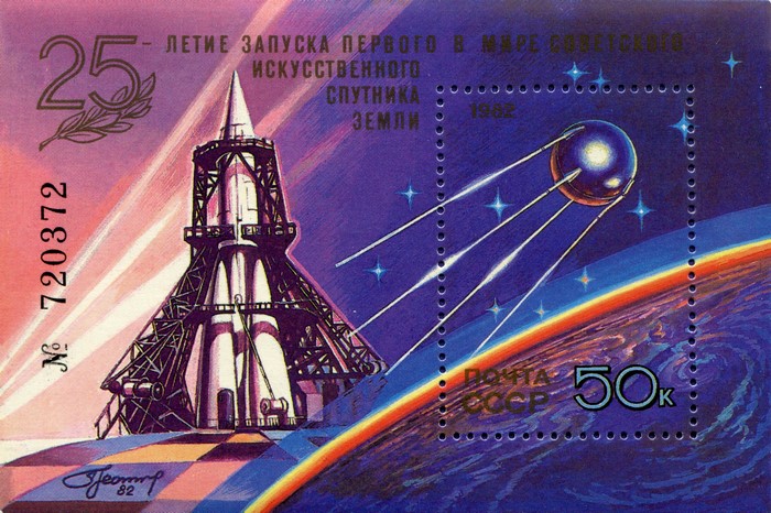 25th Anniversary of First Satellite Postage Stamp