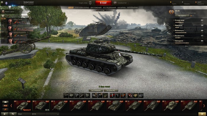 KV-85 tank in World of Tanks hangar