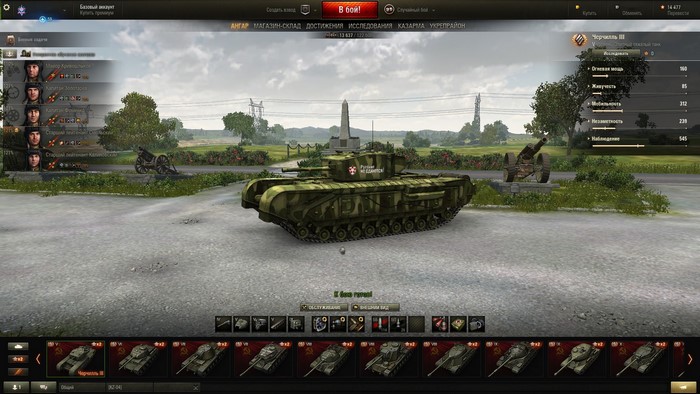 Churchill III tank in World of Tanks hangar