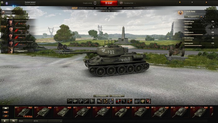 T-34-85 Rudy from World of Tanks in hangar