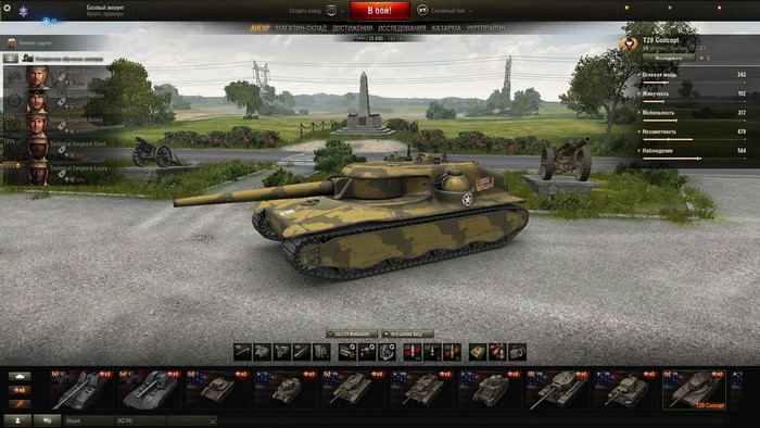 T28 Concept tank in World of Tanks hangar
