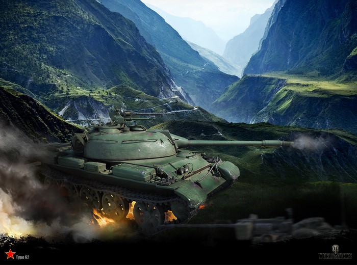 Type 62 Tank in World of Tanks