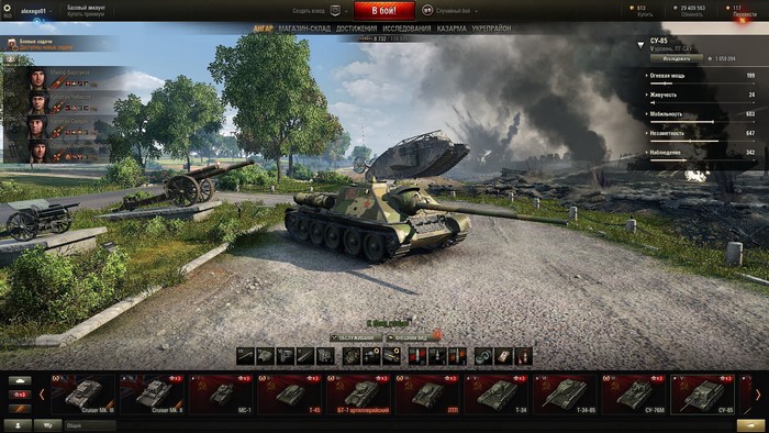 SU-85 in World of Tanks Hangar