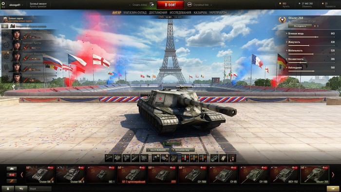 Object 268 from World of Tanks in hangar