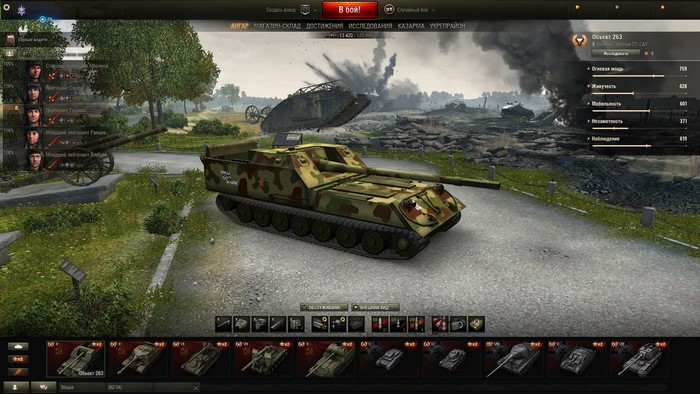 Object 263 from World of Tanks in Hangar
