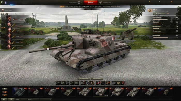 AT 15 tank in World of Tanks hangar