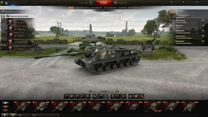 ISU-122C in World of Tanks Hangar
