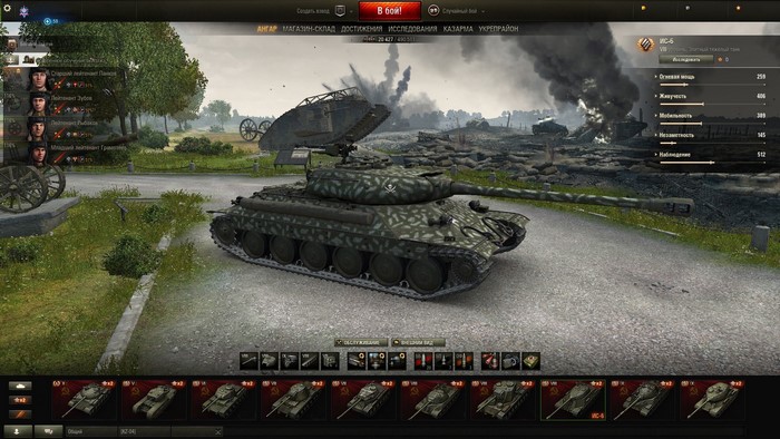IS-6 Tank in World of Tanks Hangar